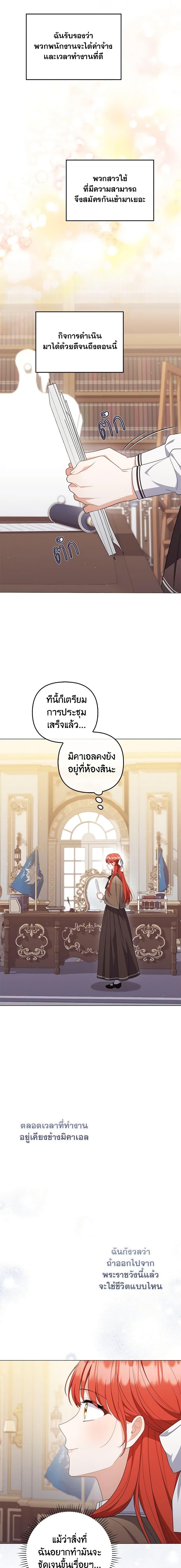 Manga-lc-com อ่านมังงะ อ่านการ์ตูน ออนไลน์ ฟรี I Became the Tyrant’s Translator ตอนที่ 1 2 3 4 5 6 7 8 9 10 11 12 13 14 ฟรี ไม่มีโฆษณา Manga-lc - อ่าน มังงะ อ่าน การ์ตูน ออนไลน์ อ่านมังงะ ฟรี