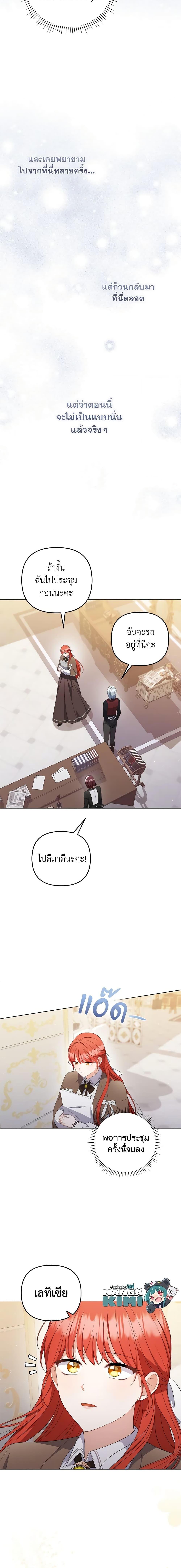 Manga-lc-com อ่านมังงะ อ่านการ์ตูน ออนไลน์ ฟรี I Became the Tyrant’s Translator ตอนที่ 1 2 3 4 5 6 7 8 9 10 11 12 13 14 ฟรี ไม่มีโฆษณา Manga-lc - อ่าน มังงะ อ่าน การ์ตูน ออนไลน์ อ่านมังงะ ฟรี