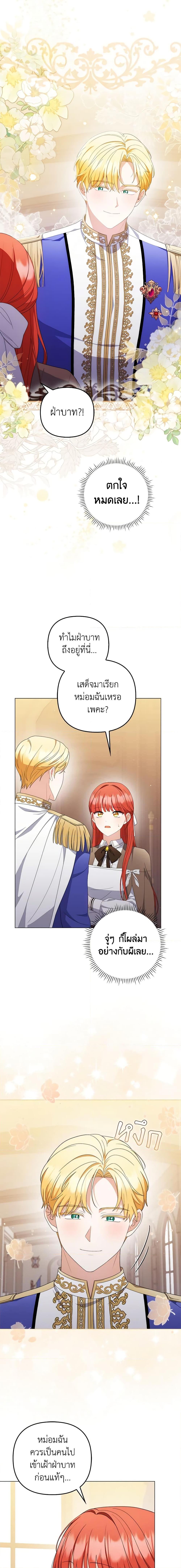 Manga-lc-com อ่านมังงะ อ่านการ์ตูน ออนไลน์ ฟรี I Became the Tyrant’s Translator ตอนที่ 1 2 3 4 5 6 7 8 9 10 11 12 13 14 ฟรี ไม่มีโฆษณา Manga-lc - อ่าน มังงะ อ่าน การ์ตูน ออนไลน์ อ่านมังงะ ฟรี