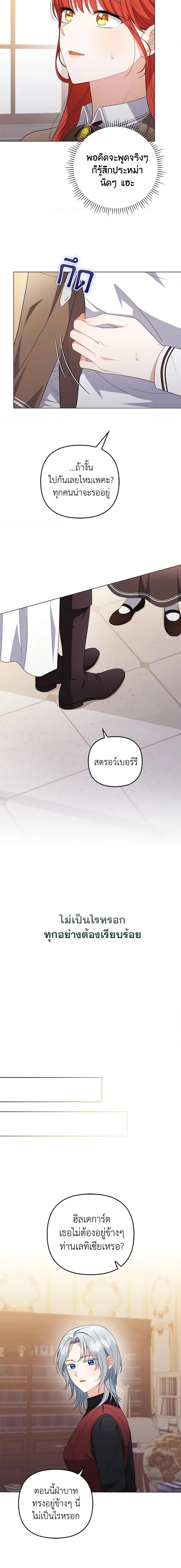 Manga-lc-com อ่านมังงะ อ่านการ์ตูน ออนไลน์ ฟรี I Became the Tyrant’s Translator ตอนที่ 1 2 3 4 5 6 7 8 9 10 11 12 13 14 ฟรี ไม่มีโฆษณา Manga-lc - อ่าน มังงะ อ่าน การ์ตูน ออนไลน์ อ่านมังงะ ฟรี