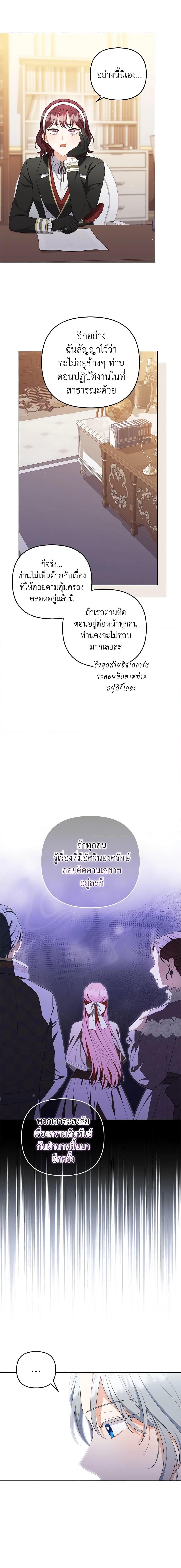 Manga-lc-com อ่านมังงะ อ่านการ์ตูน ออนไลน์ ฟรี I Became the Tyrant’s Translator ตอนที่ 1 2 3 4 5 6 7 8 9 10 11 12 13 14 ฟรี ไม่มีโฆษณา Manga-lc - อ่าน มังงะ อ่าน การ์ตูน ออนไลน์ อ่านมังงะ ฟรี