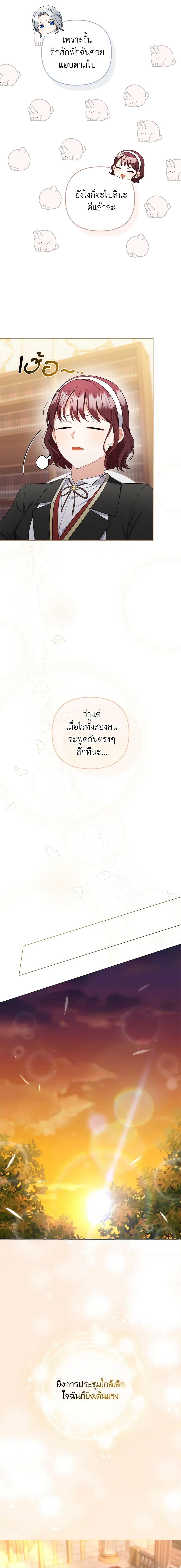 Manga-lc-com อ่านมังงะ อ่านการ์ตูน ออนไลน์ ฟรี I Became the Tyrant’s Translator ตอนที่ 1 2 3 4 5 6 7 8 9 10 11 12 13 14 ฟรี ไม่มีโฆษณา Manga-lc - อ่าน มังงะ อ่าน การ์ตูน ออนไลน์ อ่านมังงะ ฟรี