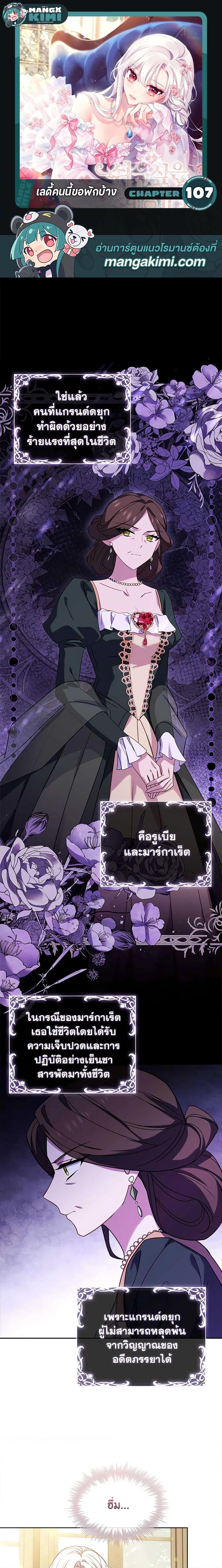 Manga-lc-com อ่านมังงะ อ่านการ์ตูน ออนไลน์ ฟรี The Lady Needs a Break ตอนที่ 1 2 3 4 5 6 7 8 9 10 11 12 13 14 ฟรี ไม่มีโฆษณา Manga-lc - อ่าน มังงะ อ่าน การ์ตูน ออนไลน์ อ่านมังงะ ฟรี