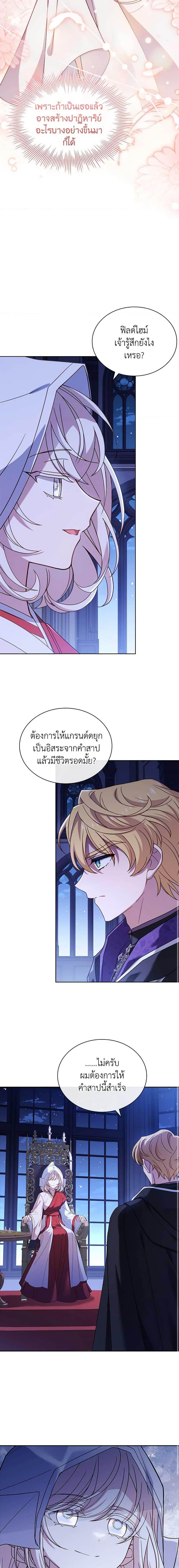 Manga-lc-com อ่านมังงะ อ่านการ์ตูน ออนไลน์ ฟรี The Lady Needs a Break ตอนที่ 1 2 3 4 5 6 7 8 9 10 11 12 13 14 ฟรี ไม่มีโฆษณา Manga-lc - อ่าน มังงะ อ่าน การ์ตูน ออนไลน์ อ่านมังงะ ฟรี