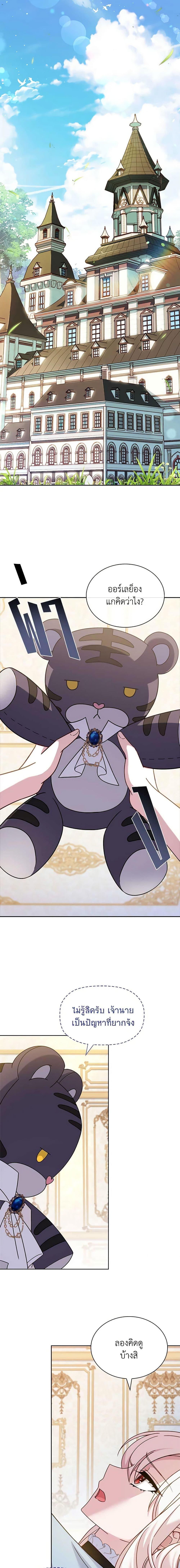 Manga-lc-com อ่านมังงะ อ่านการ์ตูน ออนไลน์ ฟรี The Lady Needs a Break ตอนที่ 1 2 3 4 5 6 7 8 9 10 11 12 13 14 ฟรี ไม่มีโฆษณา Manga-lc - อ่าน มังงะ อ่าน การ์ตูน ออนไลน์ อ่านมังงะ ฟรี