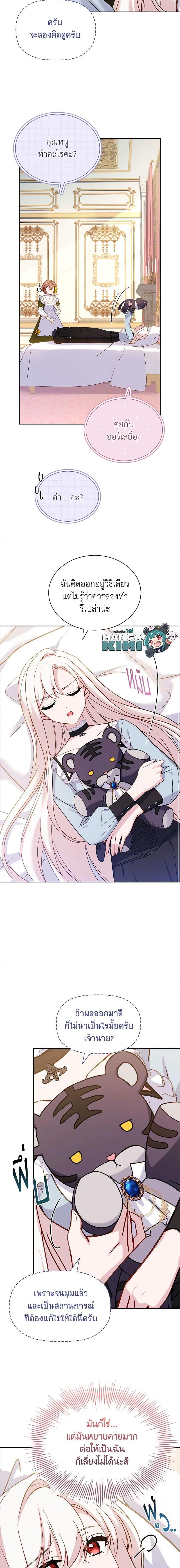 Manga-lc-com อ่านมังงะ อ่านการ์ตูน ออนไลน์ ฟรี The Lady Needs a Break ตอนที่ 1 2 3 4 5 6 7 8 9 10 11 12 13 14 ฟรี ไม่มีโฆษณา Manga-lc - อ่าน มังงะ อ่าน การ์ตูน ออนไลน์ อ่านมังงะ ฟรี