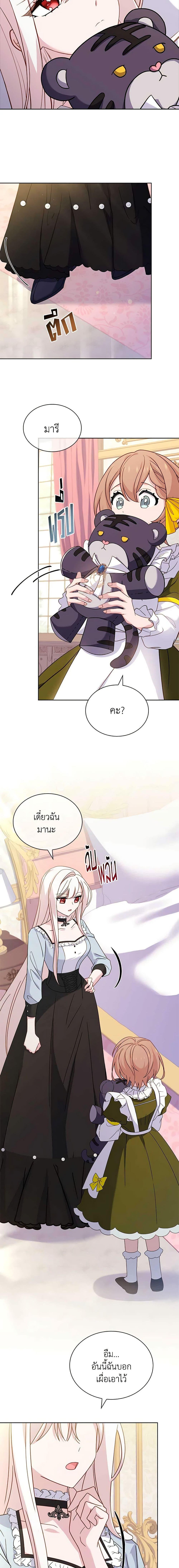 Manga-lc-com อ่านมังงะ อ่านการ์ตูน ออนไลน์ ฟรี The Lady Needs a Break ตอนที่ 1 2 3 4 5 6 7 8 9 10 11 12 13 14 ฟรี ไม่มีโฆษณา Manga-lc - อ่าน มังงะ อ่าน การ์ตูน ออนไลน์ อ่านมังงะ ฟรี