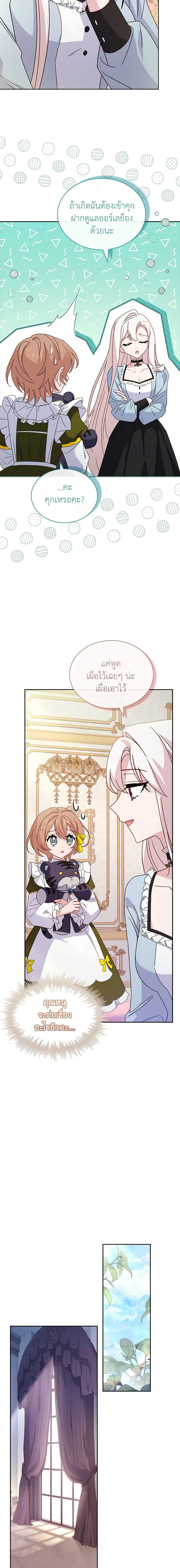 Manga-lc-com อ่านมังงะ อ่านการ์ตูน ออนไลน์ ฟรี The Lady Needs a Break ตอนที่ 1 2 3 4 5 6 7 8 9 10 11 12 13 14 ฟรี ไม่มีโฆษณา Manga-lc - อ่าน มังงะ อ่าน การ์ตูน ออนไลน์ อ่านมังงะ ฟรี