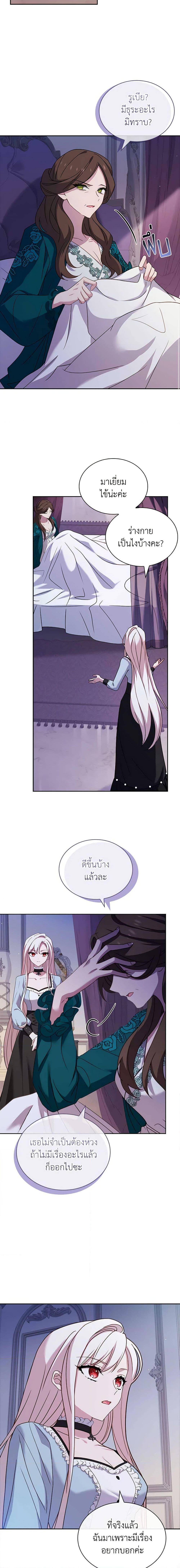 Manga-lc-com อ่านมังงะ อ่านการ์ตูน ออนไลน์ ฟรี The Lady Needs a Break ตอนที่ 1 2 3 4 5 6 7 8 9 10 11 12 13 14 ฟรี ไม่มีโฆษณา Manga-lc - อ่าน มังงะ อ่าน การ์ตูน ออนไลน์ อ่านมังงะ ฟรี