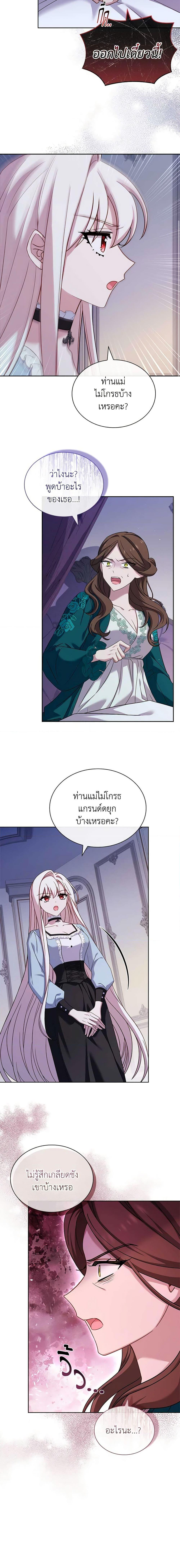 Manga-lc-com อ่านมังงะ อ่านการ์ตูน ออนไลน์ ฟรี The Lady Needs a Break ตอนที่ 1 2 3 4 5 6 7 8 9 10 11 12 13 14 ฟรี ไม่มีโฆษณา Manga-lc - อ่าน มังงะ อ่าน การ์ตูน ออนไลน์ อ่านมังงะ ฟรี