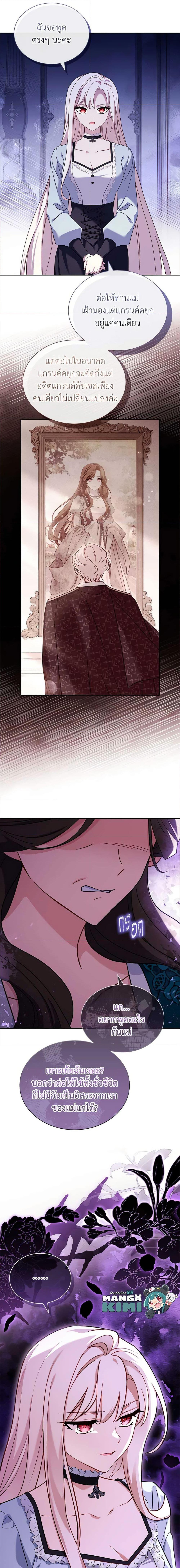Manga-lc-com อ่านมังงะ อ่านการ์ตูน ออนไลน์ ฟรี The Lady Needs a Break ตอนที่ 1 2 3 4 5 6 7 8 9 10 11 12 13 14 ฟรี ไม่มีโฆษณา Manga-lc - อ่าน มังงะ อ่าน การ์ตูน ออนไลน์ อ่านมังงะ ฟรี