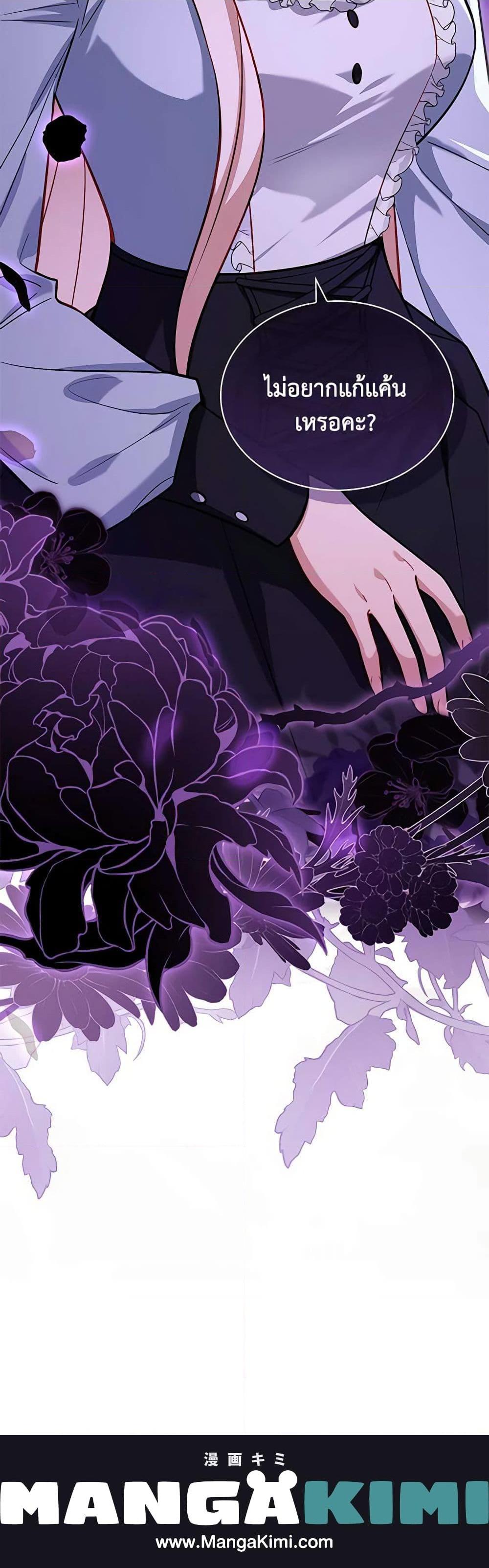 Manga-lc-com อ่านมังงะ อ่านการ์ตูน ออนไลน์ ฟรี The Lady Needs a Break ตอนที่ 1 2 3 4 5 6 7 8 9 10 11 12 13 14 ฟรี ไม่มีโฆษณา Manga-lc - อ่าน มังงะ อ่าน การ์ตูน ออนไลน์ อ่านมังงะ ฟรี