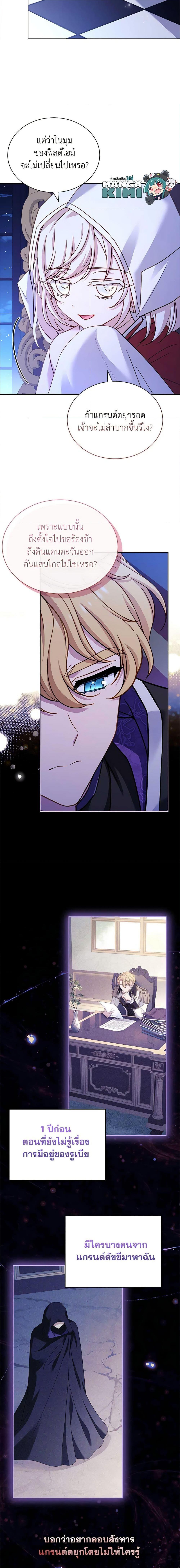 Manga-lc-com อ่านมังงะ อ่านการ์ตูน ออนไลน์ ฟรี The Lady Needs a Break ตอนที่ 1 2 3 4 5 6 7 8 9 10 11 12 13 14 ฟรี ไม่มีโฆษณา Manga-lc - อ่าน มังงะ อ่าน การ์ตูน ออนไลน์ อ่านมังงะ ฟรี