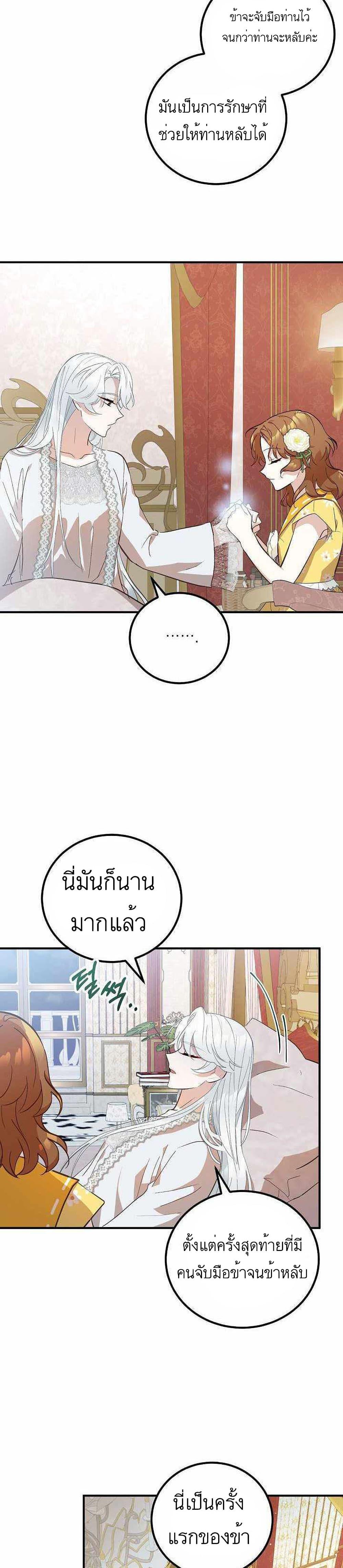 Manga-lc-com อ่านมังงะ อ่านการ์ตูน ออนไลน์ ฟรี Doctor Resignation ตอนที่ 1 2 3 4 5 6 7 8 9 10 11 12 13 14 ฟรี ไม่มีโฆษณา Manga-lc - อ่าน มังงะ อ่าน การ์ตูน ออนไลน์ อ่านมังงะ ฟรี