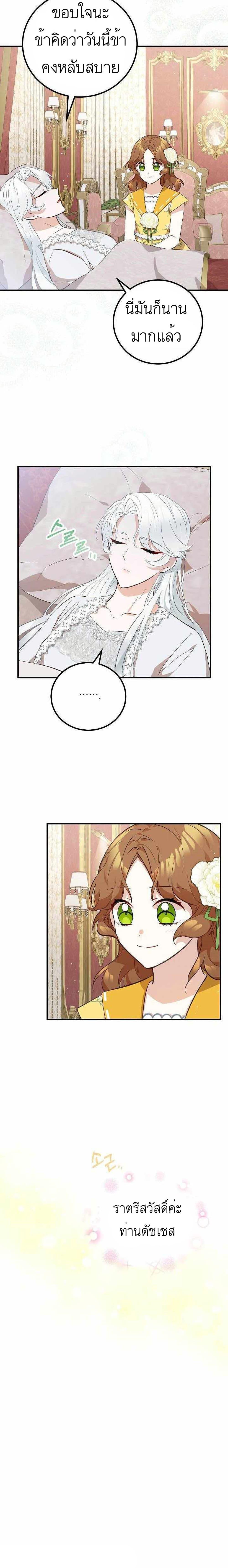 Manga-lc-com อ่านมังงะ อ่านการ์ตูน ออนไลน์ ฟรี Doctor Resignation ตอนที่ 1 2 3 4 5 6 7 8 9 10 11 12 13 14 ฟรี ไม่มีโฆษณา Manga-lc - อ่าน มังงะ อ่าน การ์ตูน ออนไลน์ อ่านมังงะ ฟรี