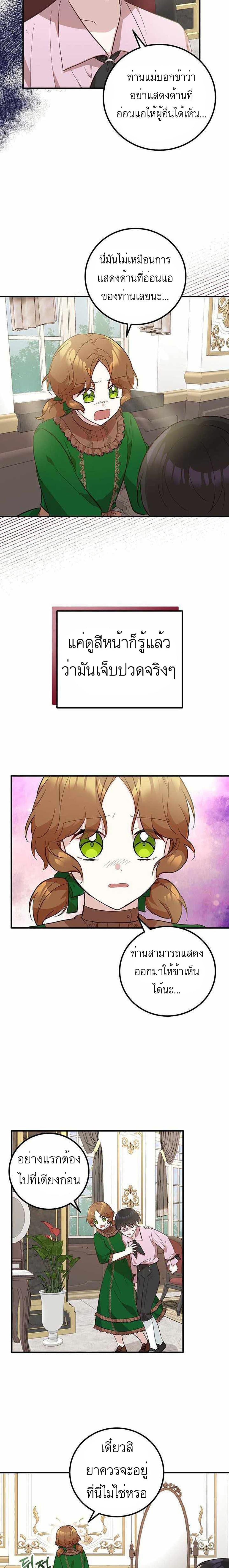 Manga-lc-com อ่านมังงะ อ่านการ์ตูน ออนไลน์ ฟรี Doctor Resignation ตอนที่ 1 2 3 4 5 6 7 8 9 10 11 12 13 14 ฟรี ไม่มีโฆษณา Manga-lc - อ่าน มังงะ อ่าน การ์ตูน ออนไลน์ อ่านมังงะ ฟรี