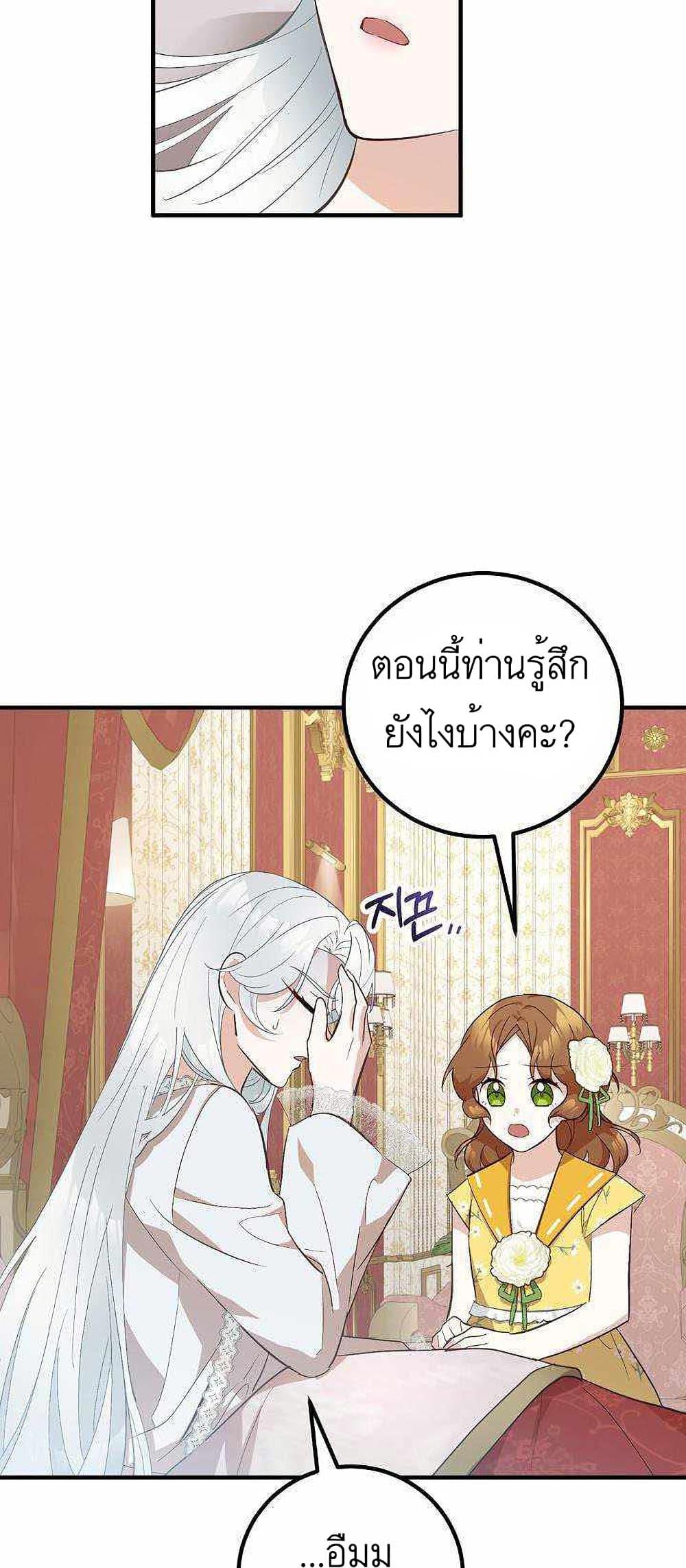Manga-lc-com อ่านมังงะ อ่านการ์ตูน ออนไลน์ ฟรี Doctor Resignation ตอนที่ 1 2 3 4 5 6 7 8 9 10 11 12 13 14 ฟรี ไม่มีโฆษณา Manga-lc - อ่าน มังงะ อ่าน การ์ตูน ออนไลน์ อ่านมังงะ ฟรี