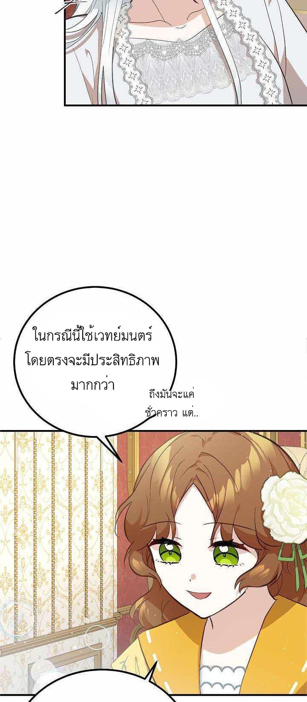 Manga-lc-com อ่านมังงะ อ่านการ์ตูน ออนไลน์ ฟรี Doctor Resignation ตอนที่ 1 2 3 4 5 6 7 8 9 10 11 12 13 14 ฟรี ไม่มีโฆษณา Manga-lc - อ่าน มังงะ อ่าน การ์ตูน ออนไลน์ อ่านมังงะ ฟรี