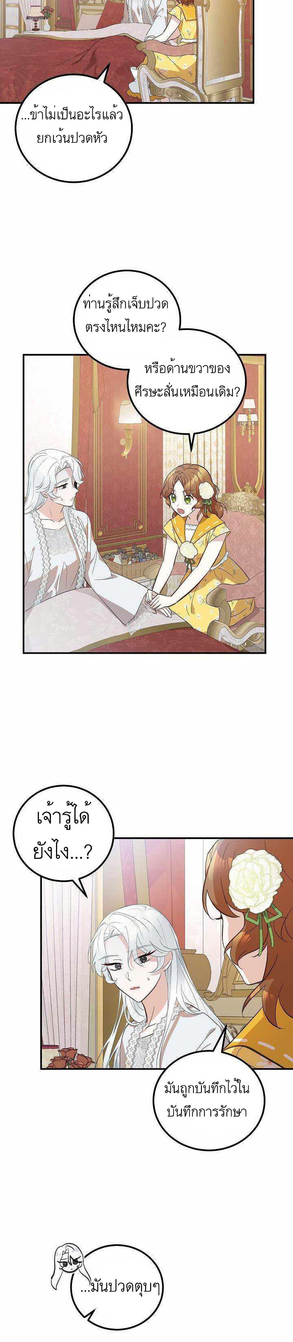 Manga-lc-com อ่านมังงะ อ่านการ์ตูน ออนไลน์ ฟรี Doctor Resignation ตอนที่ 1 2 3 4 5 6 7 8 9 10 11 12 13 14 ฟรี ไม่มีโฆษณา Manga-lc - อ่าน มังงะ อ่าน การ์ตูน ออนไลน์ อ่านมังงะ ฟรี