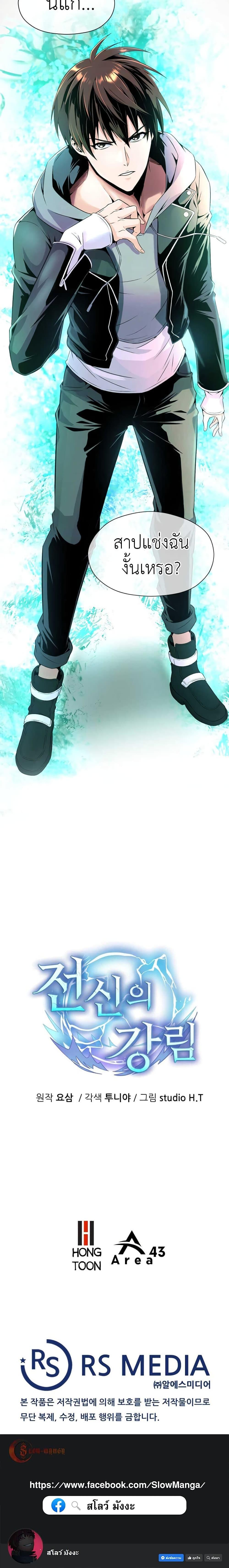 Manga-lc-com อ่านมังงะ อ่านการ์ตูน ออนไลน์ ฟรี Descent of the Predecessor ตอนที่ 1 2 3 4 5 6 7 8 9 10 11 12 13 14 ฟรี ไม่มีโฆษณา Manga-lc - อ่าน มังงะ อ่าน การ์ตูน ออนไลน์ อ่านมังงะ ฟรี