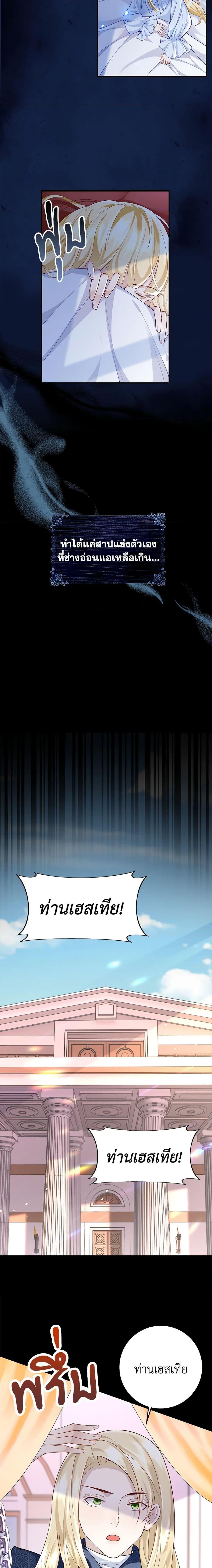 Manga-lc-com อ่านมังงะ อ่านการ์ตูน ออนไลน์ ฟรี After the Frozen Heart Melts ตอนที่ 1 2 3 4 5 6 7 8 9 10 11 12 13 14 ฟรี ไม่มีโฆษณา Manga-lc - อ่าน มังงะ อ่าน การ์ตูน ออนไลน์ อ่านมังงะ ฟรี