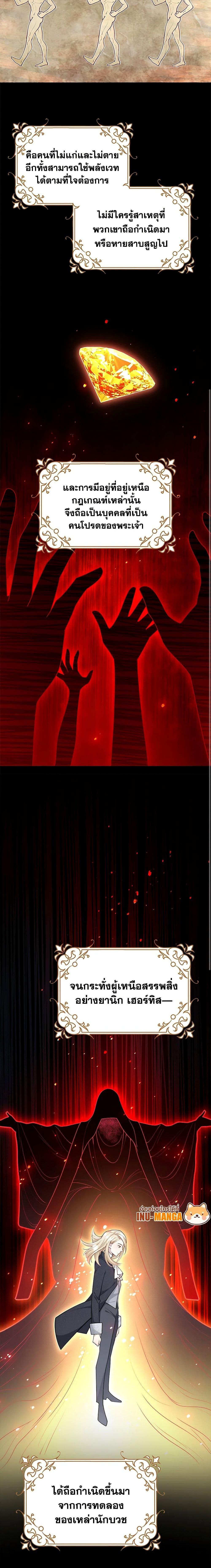 Manga-lc-com อ่านมังงะ อ่านการ์ตูน ออนไลน์ ฟรี After the Frozen Heart Melts ตอนที่ 1 2 3 4 5 6 7 8 9 10 11 12 13 14 ฟรี ไม่มีโฆษณา Manga-lc - อ่าน มังงะ อ่าน การ์ตูน ออนไลน์ อ่านมังงะ ฟรี