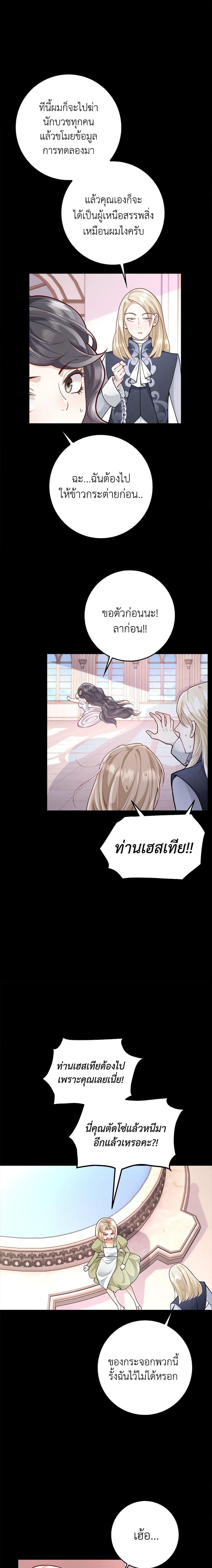 Manga-lc-com อ่านมังงะ อ่านการ์ตูน ออนไลน์ ฟรี After the Frozen Heart Melts ตอนที่ 1 2 3 4 5 6 7 8 9 10 11 12 13 14 ฟรี ไม่มีโฆษณา Manga-lc - อ่าน มังงะ อ่าน การ์ตูน ออนไลน์ อ่านมังงะ ฟรี