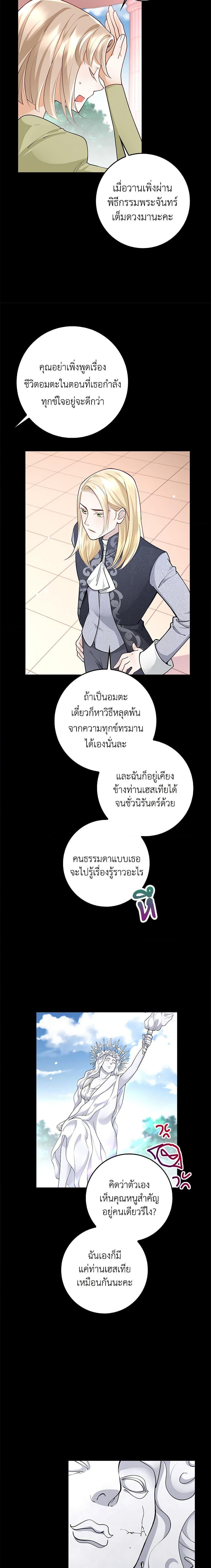 Manga-lc-com อ่านมังงะ อ่านการ์ตูน ออนไลน์ ฟรี After the Frozen Heart Melts ตอนที่ 1 2 3 4 5 6 7 8 9 10 11 12 13 14 ฟรี ไม่มีโฆษณา Manga-lc - อ่าน มังงะ อ่าน การ์ตูน ออนไลน์ อ่านมังงะ ฟรี