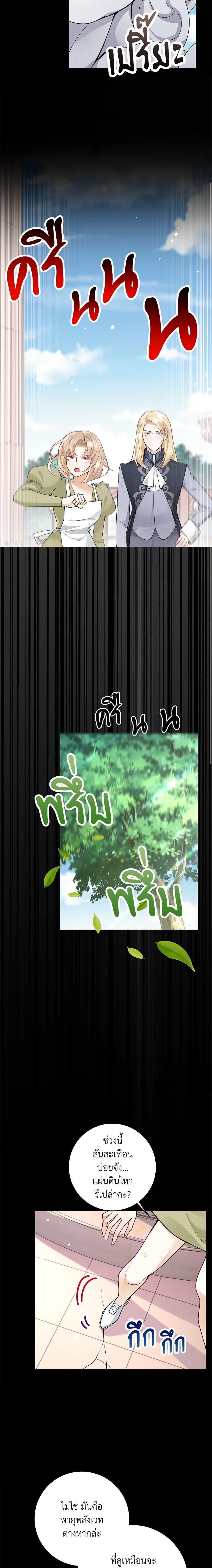 Manga-lc-com อ่านมังงะ อ่านการ์ตูน ออนไลน์ ฟรี After the Frozen Heart Melts ตอนที่ 1 2 3 4 5 6 7 8 9 10 11 12 13 14 ฟรี ไม่มีโฆษณา Manga-lc - อ่าน มังงะ อ่าน การ์ตูน ออนไลน์ อ่านมังงะ ฟรี