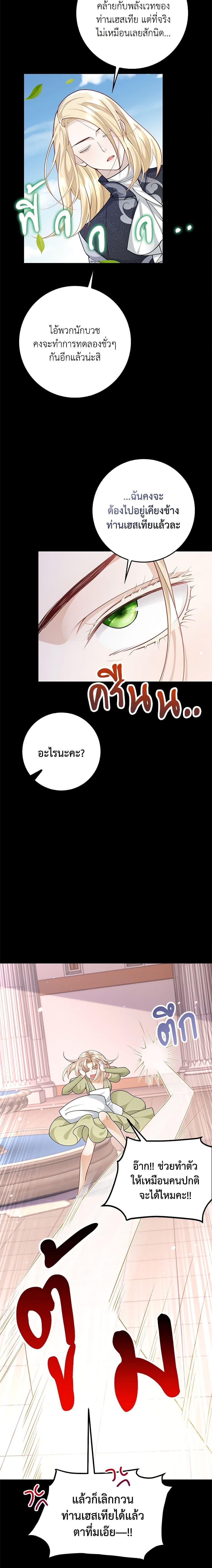 Manga-lc-com อ่านมังงะ อ่านการ์ตูน ออนไลน์ ฟรี After the Frozen Heart Melts ตอนที่ 1 2 3 4 5 6 7 8 9 10 11 12 13 14 ฟรี ไม่มีโฆษณา Manga-lc - อ่าน มังงะ อ่าน การ์ตูน ออนไลน์ อ่านมังงะ ฟรี