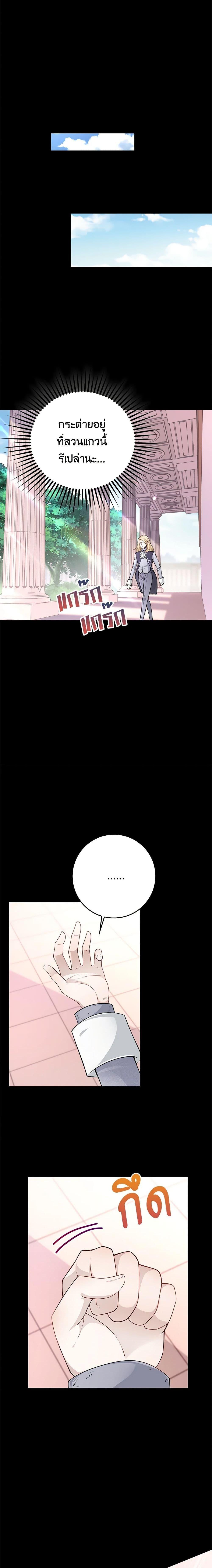 Manga-lc-com อ่านมังงะ อ่านการ์ตูน ออนไลน์ ฟรี After the Frozen Heart Melts ตอนที่ 1 2 3 4 5 6 7 8 9 10 11 12 13 14 ฟรี ไม่มีโฆษณา Manga-lc - อ่าน มังงะ อ่าน การ์ตูน ออนไลน์ อ่านมังงะ ฟรี