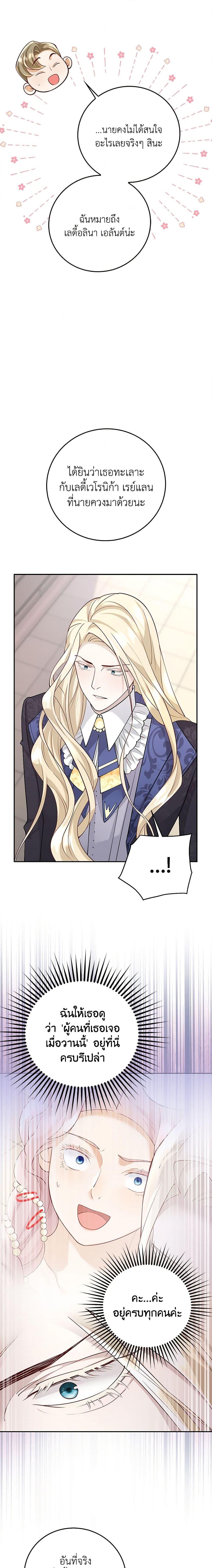 Manga-lc-com อ่านมังงะ อ่านการ์ตูน ออนไลน์ ฟรี After the Frozen Heart Melts ตอนที่ 1 2 3 4 5 6 7 8 9 10 11 12 13 14 ฟรี ไม่มีโฆษณา Manga-lc - อ่าน มังงะ อ่าน การ์ตูน ออนไลน์ อ่านมังงะ ฟรี