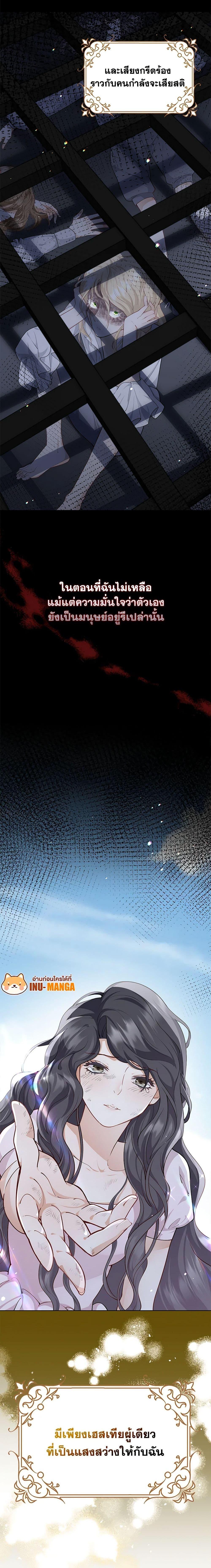 Manga-lc-com อ่านมังงะ อ่านการ์ตูน ออนไลน์ ฟรี After the Frozen Heart Melts ตอนที่ 1 2 3 4 5 6 7 8 9 10 11 12 13 14 ฟรี ไม่มีโฆษณา Manga-lc - อ่าน มังงะ อ่าน การ์ตูน ออนไลน์ อ่านมังงะ ฟรี