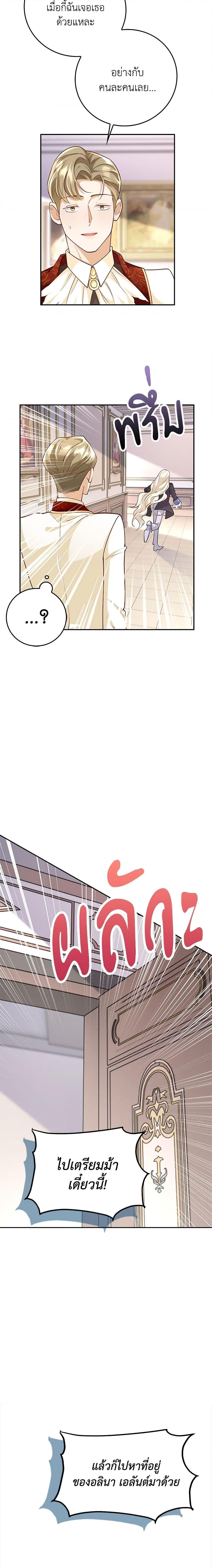 Manga-lc-com อ่านมังงะ อ่านการ์ตูน ออนไลน์ ฟรี After the Frozen Heart Melts ตอนที่ 1 2 3 4 5 6 7 8 9 10 11 12 13 14 ฟรี ไม่มีโฆษณา Manga-lc - อ่าน มังงะ อ่าน การ์ตูน ออนไลน์ อ่านมังงะ ฟรี