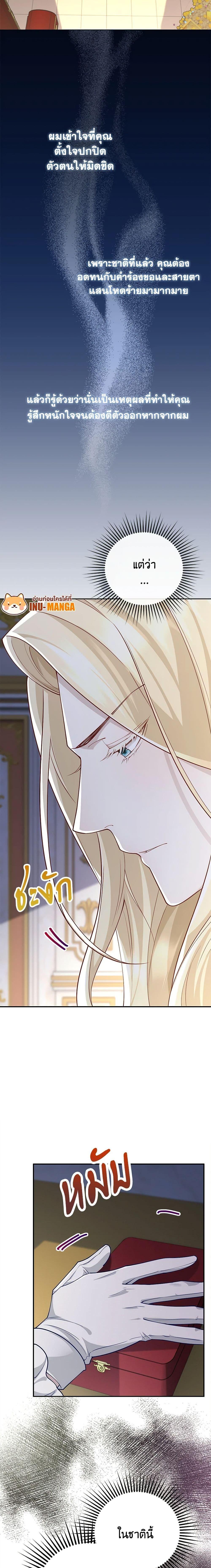 Manga-lc-com อ่านมังงะ อ่านการ์ตูน ออนไลน์ ฟรี After the Frozen Heart Melts ตอนที่ 1 2 3 4 5 6 7 8 9 10 11 12 13 14 ฟรี ไม่มีโฆษณา Manga-lc - อ่าน มังงะ อ่าน การ์ตูน ออนไลน์ อ่านมังงะ ฟรี