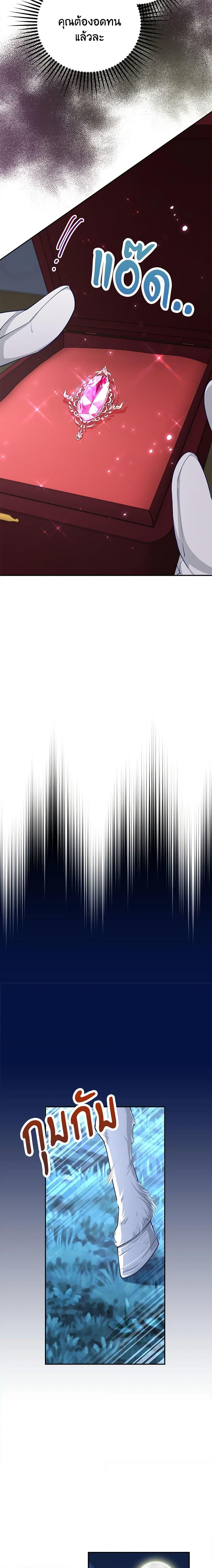 Manga-lc-com อ่านมังงะ อ่านการ์ตูน ออนไลน์ ฟรี After the Frozen Heart Melts ตอนที่ 1 2 3 4 5 6 7 8 9 10 11 12 13 14 ฟรี ไม่มีโฆษณา Manga-lc - อ่าน มังงะ อ่าน การ์ตูน ออนไลน์ อ่านมังงะ ฟรี