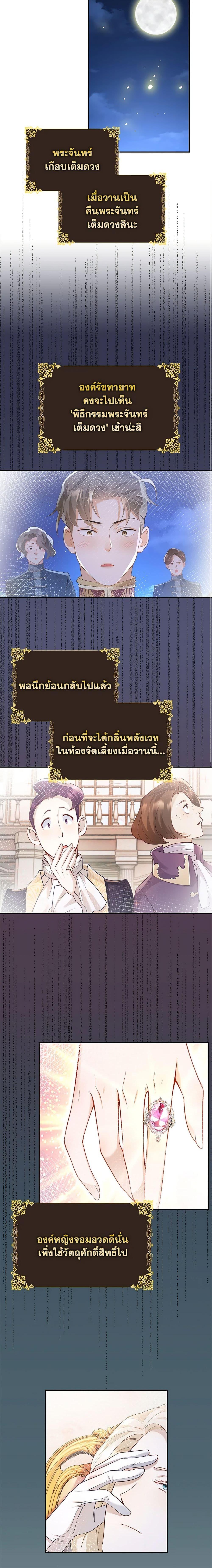 Manga-lc-com อ่านมังงะ อ่านการ์ตูน ออนไลน์ ฟรี After the Frozen Heart Melts ตอนที่ 1 2 3 4 5 6 7 8 9 10 11 12 13 14 ฟรี ไม่มีโฆษณา Manga-lc - อ่าน มังงะ อ่าน การ์ตูน ออนไลน์ อ่านมังงะ ฟรี