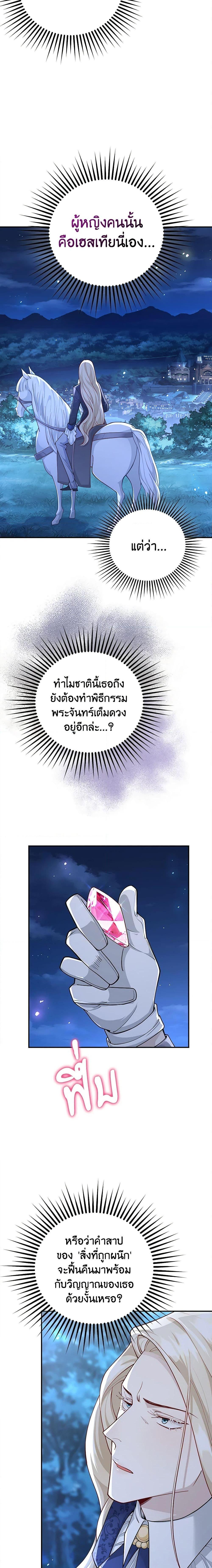 Manga-lc-com อ่านมังงะ อ่านการ์ตูน ออนไลน์ ฟรี After the Frozen Heart Melts ตอนที่ 1 2 3 4 5 6 7 8 9 10 11 12 13 14 ฟรี ไม่มีโฆษณา Manga-lc - อ่าน มังงะ อ่าน การ์ตูน ออนไลน์ อ่านมังงะ ฟรี