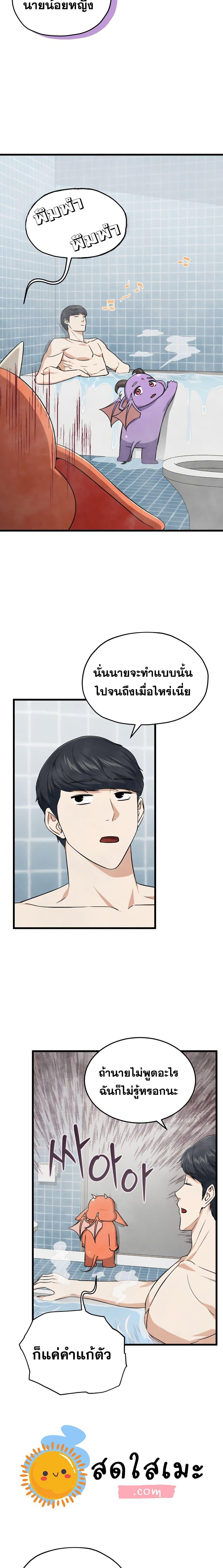Manga-lc-com อ่านมังงะ อ่านการ์ตูน ออนไลน์ ฟรี My Dad Is Too Strong ตอนที่ 1 2 3 4 5 6 7 8 9 10 11 12 13 14 ฟรี ไม่มีโฆษณา Manga-lc - อ่าน มังงะ อ่าน การ์ตูน ออนไลน์ อ่านมังงะ ฟรี