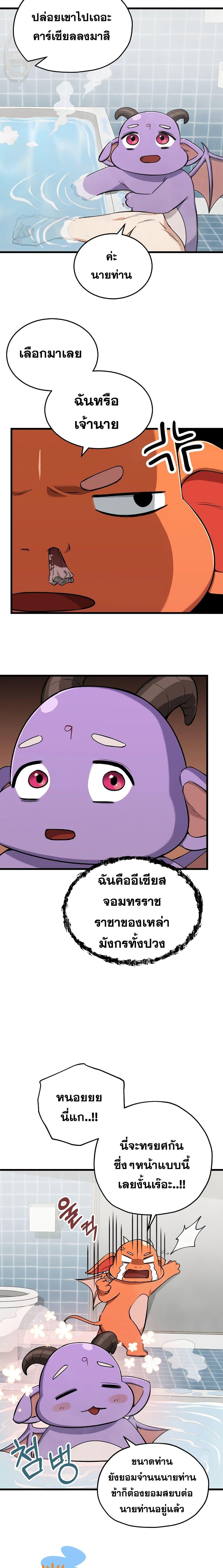 Manga-lc-com อ่านมังงะ อ่านการ์ตูน ออนไลน์ ฟรี My Dad Is Too Strong ตอนที่ 1 2 3 4 5 6 7 8 9 10 11 12 13 14 ฟรี ไม่มีโฆษณา Manga-lc - อ่าน มังงะ อ่าน การ์ตูน ออนไลน์ อ่านมังงะ ฟรี