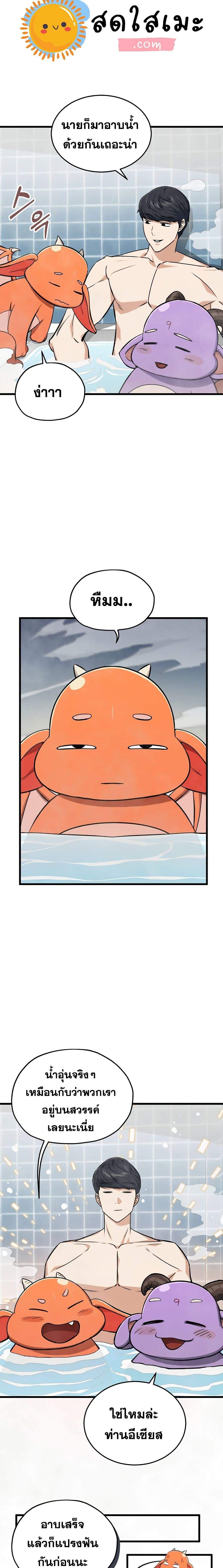 Manga-lc-com อ่านมังงะ อ่านการ์ตูน ออนไลน์ ฟรี My Dad Is Too Strong ตอนที่ 1 2 3 4 5 6 7 8 9 10 11 12 13 14 ฟรี ไม่มีโฆษณา Manga-lc - อ่าน มังงะ อ่าน การ์ตูน ออนไลน์ อ่านมังงะ ฟรี