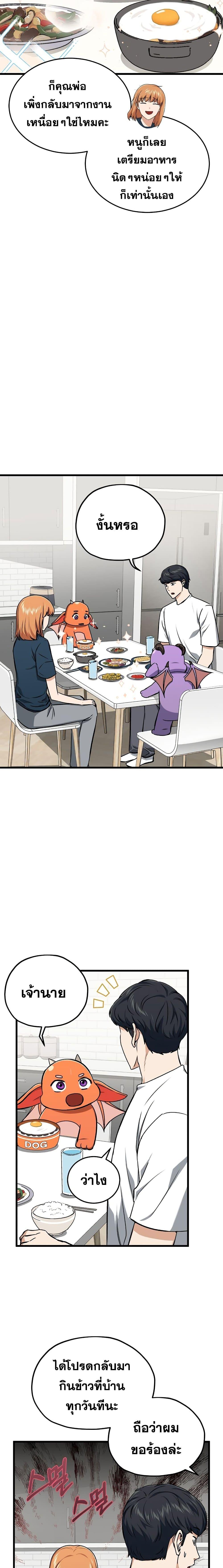 Manga-lc-com อ่านมังงะ อ่านการ์ตูน ออนไลน์ ฟรี My Dad Is Too Strong ตอนที่ 1 2 3 4 5 6 7 8 9 10 11 12 13 14 ฟรี ไม่มีโฆษณา Manga-lc - อ่าน มังงะ อ่าน การ์ตูน ออนไลน์ อ่านมังงะ ฟรี
