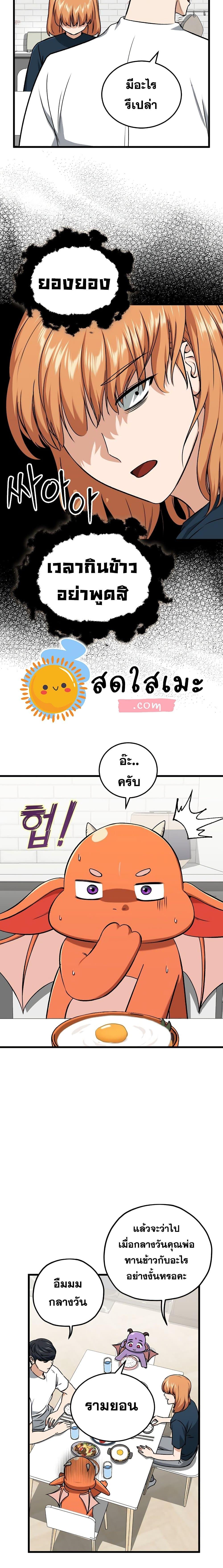 Manga-lc-com อ่านมังงะ อ่านการ์ตูน ออนไลน์ ฟรี My Dad Is Too Strong ตอนที่ 1 2 3 4 5 6 7 8 9 10 11 12 13 14 ฟรี ไม่มีโฆษณา Manga-lc - อ่าน มังงะ อ่าน การ์ตูน ออนไลน์ อ่านมังงะ ฟรี