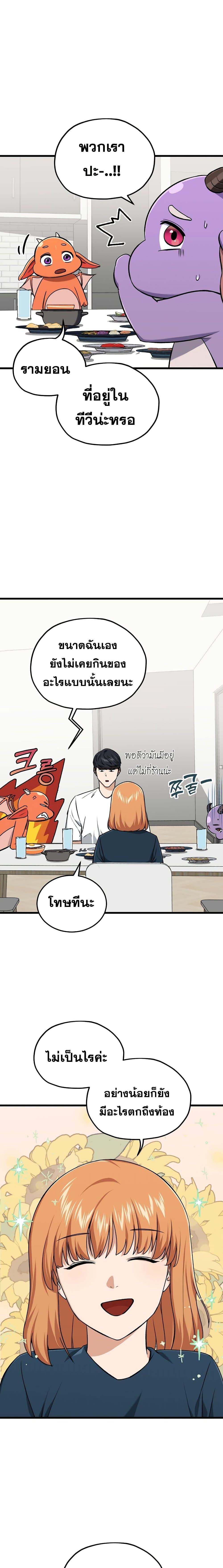 Manga-lc-com อ่านมังงะ อ่านการ์ตูน ออนไลน์ ฟรี My Dad Is Too Strong ตอนที่ 1 2 3 4 5 6 7 8 9 10 11 12 13 14 ฟรี ไม่มีโฆษณา Manga-lc - อ่าน มังงะ อ่าน การ์ตูน ออนไลน์ อ่านมังงะ ฟรี
