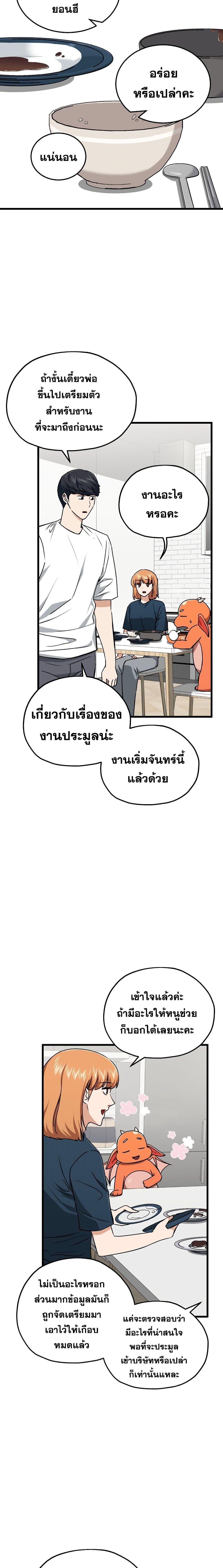 Manga-lc-com อ่านมังงะ อ่านการ์ตูน ออนไลน์ ฟรี My Dad Is Too Strong ตอนที่ 1 2 3 4 5 6 7 8 9 10 11 12 13 14 ฟรี ไม่มีโฆษณา Manga-lc - อ่าน มังงะ อ่าน การ์ตูน ออนไลน์ อ่านมังงะ ฟรี