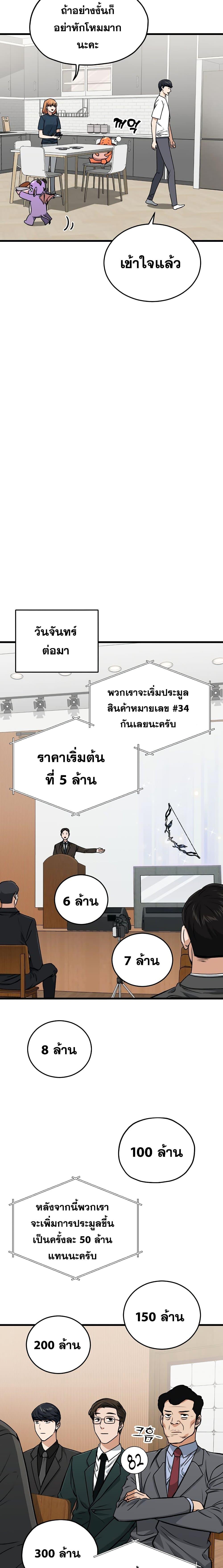 Manga-lc-com อ่านมังงะ อ่านการ์ตูน ออนไลน์ ฟรี My Dad Is Too Strong ตอนที่ 1 2 3 4 5 6 7 8 9 10 11 12 13 14 ฟรี ไม่มีโฆษณา Manga-lc - อ่าน มังงะ อ่าน การ์ตูน ออนไลน์ อ่านมังงะ ฟรี