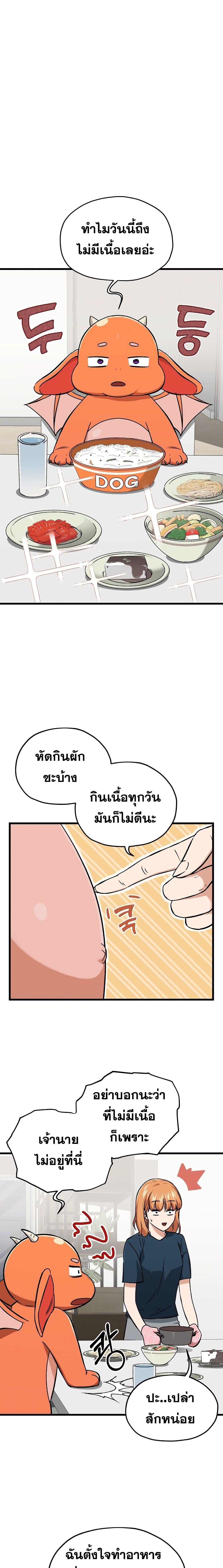 Manga-lc-com อ่านมังงะ อ่านการ์ตูน ออนไลน์ ฟรี My Dad Is Too Strong ตอนที่ 1 2 3 4 5 6 7 8 9 10 11 12 13 14 ฟรี ไม่มีโฆษณา Manga-lc - อ่าน มังงะ อ่าน การ์ตูน ออนไลน์ อ่านมังงะ ฟรี