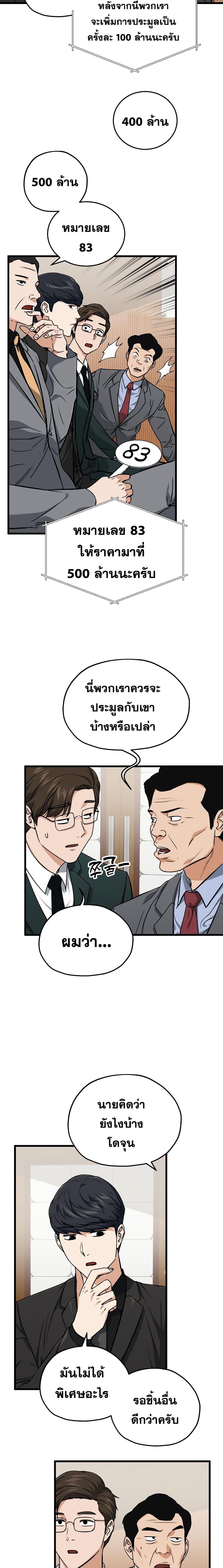 Manga-lc-com อ่านมังงะ อ่านการ์ตูน ออนไลน์ ฟรี My Dad Is Too Strong ตอนที่ 1 2 3 4 5 6 7 8 9 10 11 12 13 14 ฟรี ไม่มีโฆษณา Manga-lc - อ่าน มังงะ อ่าน การ์ตูน ออนไลน์ อ่านมังงะ ฟรี