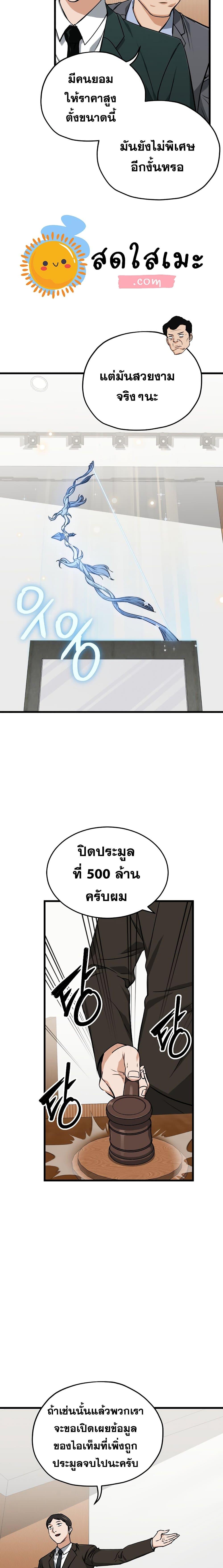Manga-lc-com อ่านมังงะ อ่านการ์ตูน ออนไลน์ ฟรี My Dad Is Too Strong ตอนที่ 1 2 3 4 5 6 7 8 9 10 11 12 13 14 ฟรี ไม่มีโฆษณา Manga-lc - อ่าน มังงะ อ่าน การ์ตูน ออนไลน์ อ่านมังงะ ฟรี