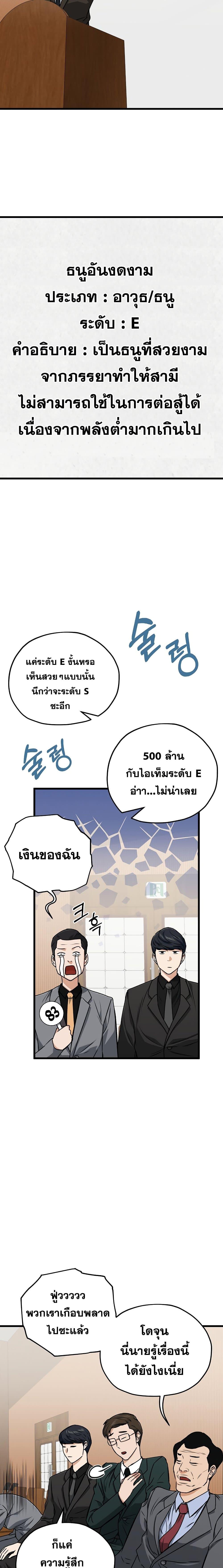Manga-lc-com อ่านมังงะ อ่านการ์ตูน ออนไลน์ ฟรี My Dad Is Too Strong ตอนที่ 1 2 3 4 5 6 7 8 9 10 11 12 13 14 ฟรี ไม่มีโฆษณา Manga-lc - อ่าน มังงะ อ่าน การ์ตูน ออนไลน์ อ่านมังงะ ฟรี